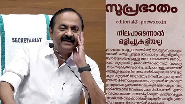 'ജനവിശ്വാസത്തെ തോല്പ്പിക്കുന്ന കാല്വെപ്പ്: പിഎം ശ്രീയില് വ്യക്തതയില്ല, കേന്ദ്ര വിമര്ശനമില്ല'; യുഡിഎഫ് സര്ക്കാരിനെതിരെ സമസ്ത മുഖപത്രം