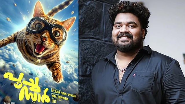 നായകളുടെ കഥ കഴിഞ്ഞു ഇനി പൂച്ച, നായകനായി ജോമോൻ ജ്യോതിർ; 'എക്കോ'യ്ക്ക് ശേഷം 'പൂച്ച സാറു'മായി ആരാധ്യ സ്റ്റുഡിയോസ്