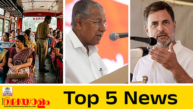 today top five news