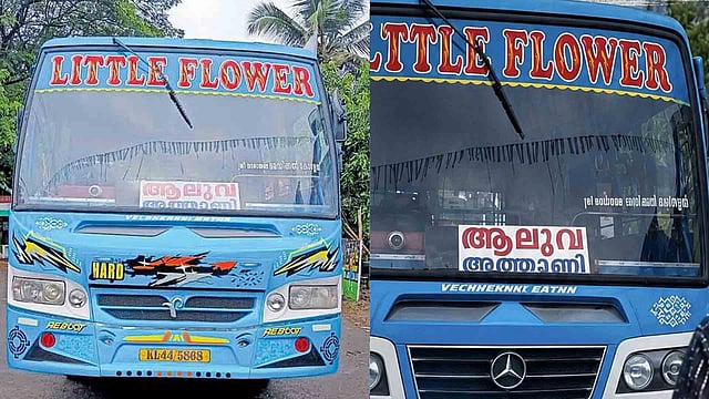 'ഒരു രൂപ നൽകി സഹായിക്കൂ'; മോട്ടോർ വാഹന വകുപ്പിന്റെ പിഴയ്ക്കെതിരെ 'ലിറ്റിൽ ഫ്ലവർ' ബസുടമയുടെ വേറിട്ട പ്രതിഷേധം