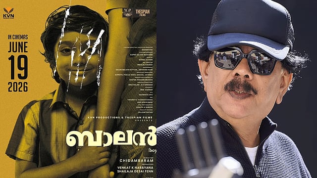 'കഴിഞ്ഞ രണ്ട് വര്ഷത്തിനിടയില് കണ്ട ഏറ്റവും മികച്ച സിനിമ'; ബാലനെക്കുറിച്ച് പ്രിയദര്ശന്