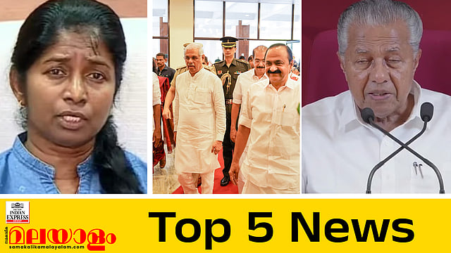 Dr.Reena K J, v d satheesan, pinarayi vijayan
