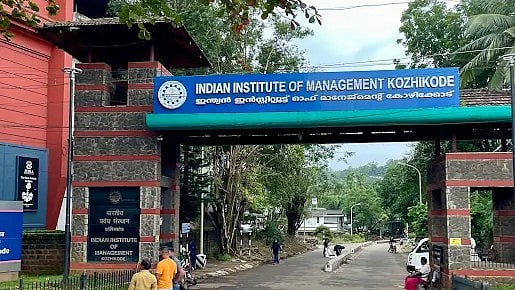 IIM Kozhikode: അഡ്മിൻ അസോസിയേറ്റ് തസ്തികയിൽ ഒഴിവുകൾ, ഇപ്പോൾ അപേക്ഷിക്കാം