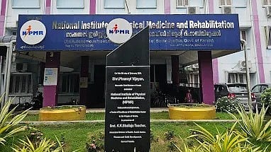 NIPMR: സർക്കാർ സ്ഥാപനത്തിൽ ജോലി,അസിസ്റ്റന്റ് പ്രൊഫസർ മുതൽ ഹോസ്റ്റൽ വാർഡൻ വരെ