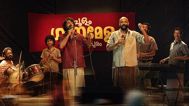 'പൊന്നിൻ കട്ടയാണെന്നാലും...' 49 വ‍ർഷങ്ങൾക്ക് ശേഷം അനശ്വര ഗാനം പുതിയ ഭാവത്തിൽ; 'അനന്തൻ കാടിലെ' ആദ്യ ഗാനം