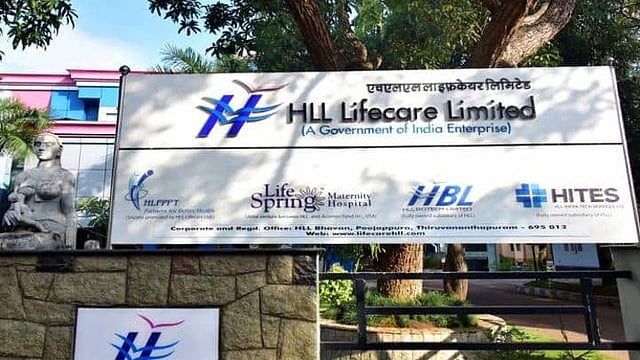 HLL Lifecare Limited: അപ്രന്റീസ്ഷിപ്പ് ട്രെയിനിങിന് അവസരം; ITI മുതൽ യോഗ്യത, പേരൂർക്കടയിൽ നിയമനം