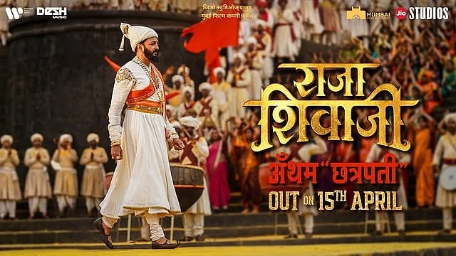 Raja Shivaji