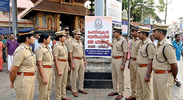 എല്ലാവര്ക്കും ബാധകം; പൊലിസുകാര് യൂണിഫോമില് മത ചടങ്ങില് വേണ്ട: ഡിജിപി