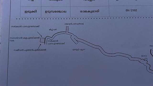 ഇടുക്കി പൂപ്പാറയിൽ വൻ ഭൂമി കൈയേറ്റം: തെരഞ്ഞെടുപ്പിന്റെ മറവിൽ തട്ടിയെടുത്തത് 100 ഏക്കറിലധികം സർക്കാർ ഭൂമി