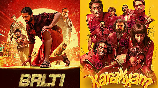 സോണി ലിവ് മലയാളം മൂവി ഫിയസ്റ്റ; ‘കറക്കം’ നാളെ മുതൽ, ‘ബൾട്ടി’ ജൂലൈ 10 ന് 