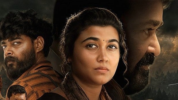 പുതിയ ലുക്കുകളോടെ 'തുടക്കം'; പോസ്റ്ററില് മോഹന്ലാലും; റിലീസ് ആഗസ്റ്റ് 7 ന്
