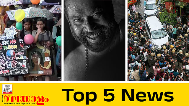 Todays Top 5 News
