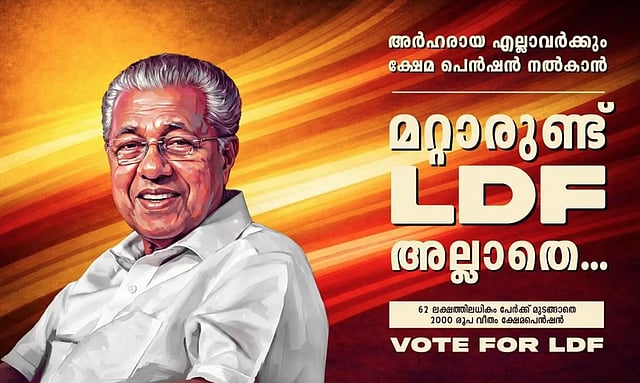 LDF Poster