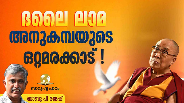 അറിയണം, അഭയാര്‍ഥികളുടെ ഈ വിജയഗാഥ