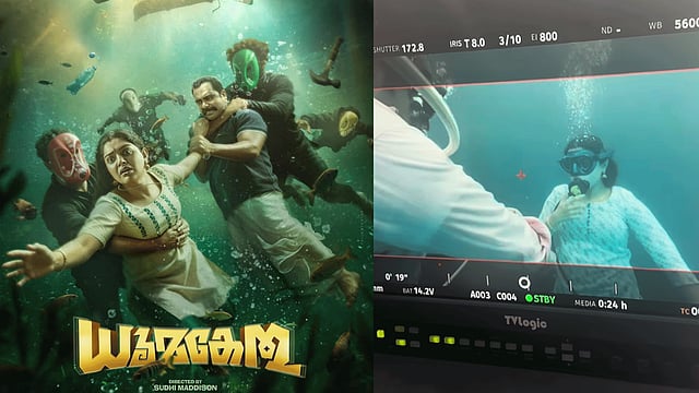 'അപ്പോ 'എഐ' ആയിരുന്നില്ലല്ലേ!'; നായികയ്ക്കൊപ്പം കാമറയും വെള്ളത്തിലേക്ക് ചാടി; 'ധൂമകേതു' പോസ്റ്ററിന് പിന്നില്, വിഡിയോ