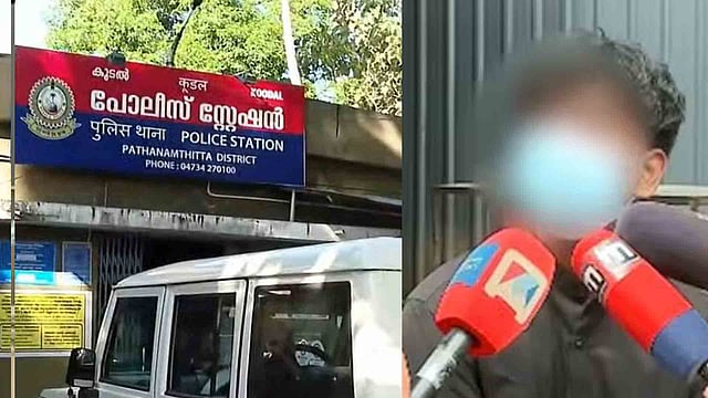 ബൂട്ടിട്ട് ചവിട്ടി കറക്കി, ചൂരല് കൊണ്ട് കാലിലടിച്ചു, ഹൃദ്രോഗിയെന്ന് പറഞ്ഞപ്പോള് ക്രൂരമായി മര്ദ്ദിച്ചു; വ്യാജപീഡന കേസിൽ പൊലീസിനെതിരെ പരാതിയുമായി യുവാവ്