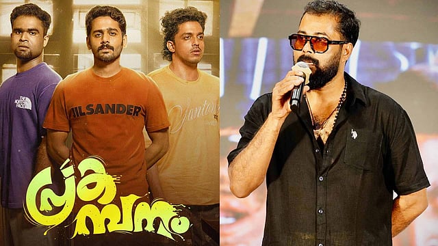 ചിത്രങ്ങള് വച്ച് വ്യാജ പ്രചരണം, വാഗ്ദാനങ്ങളില് ജാഗ്രത പാലിക്കുക; 'പ്രകമ്പന'ത്തിന്റെ പേരിലുള്ള തട്ടിപ്പിനെതിരെ സംവിധായകന്