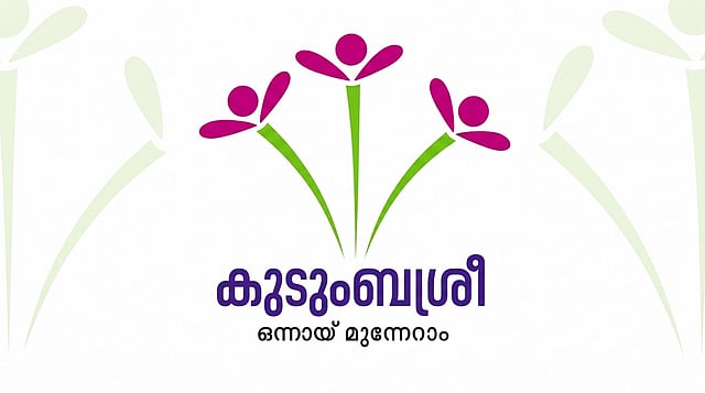 കുടുംബശ്രീ പദ്ധതിയിൽ ജോലി നേടാം; നാബ്കോൺസ് വഴി നിയമനം, മികച്ച ശമ്പളം 