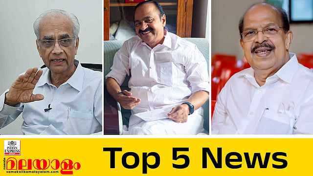 today top five news