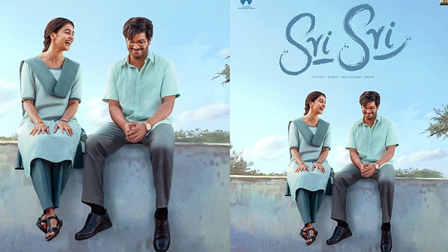 പ്രണയം അല്പം സ്പെഷ്യൽ ആയി തോന്നും; ദുൽഖർ- പൂജ ഹെഗ്ഡെ ചിത്രം 'ശ്രീ ശ്രീ' ഫസ്റ്റ് ലുക്ക്