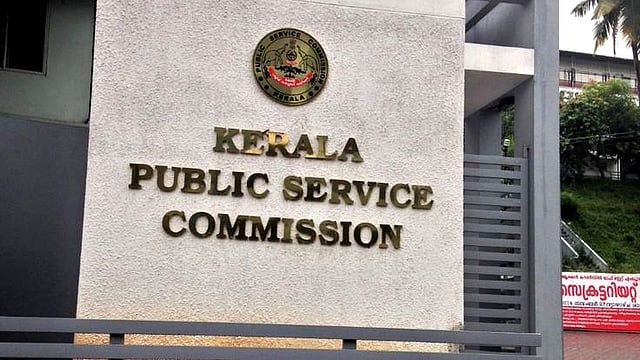 Kerala PSC: ചലച്ചിത്ര വികസന കോർപ്പറേഷനിൽ ഇലക്ട്രീഷ്യൻ ഒഴിവ്