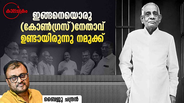 പുതുയുഗ ഹിന്ദു മണ്ഡലം വരവറിയിക്കുമ്പോൾ ഓർക്കാൻ ചില കാര്യങ്ങൾ