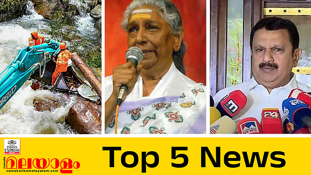 top 5 news