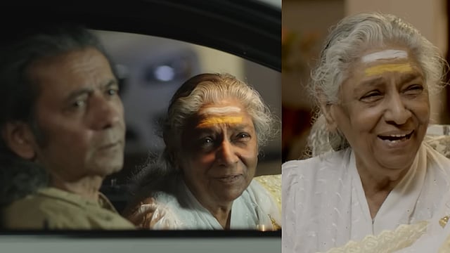 'എസ് ജാനകി... അതെന്റെ പേര് അല്ലേ', അമ്മയും മകനും ഒരു ഫ്രെയിമിൽ; വൈറലായി '96' സിനിമയിലെ ഡിലീറ്റഡ് സീൻ