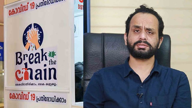 'ബ്രേക്ക് ദ ചെയിന്‍' പദ്ധതിയില്‍ ക്രമക്കേട്; ഡോ. മുഹമ്മദ് അഷീലിനെതിരെ വകുപ്പുതല അച്ചടക്ക നടപടിക്ക് ശുപാര്‍ശ