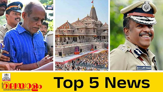 Top 5 News Today