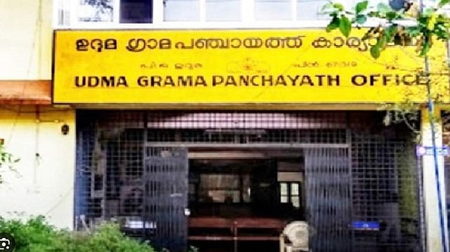 ഉദുമയിൽ എൽഡിഎഫിനെ കൈവിട്ട് 'നറുക്കെടുപ്പ് ഭാഗ്യം'; അവിശ്വാസം പാസാക്കി ഭരണം പിടിച്ച് യുഡിഎഫ്