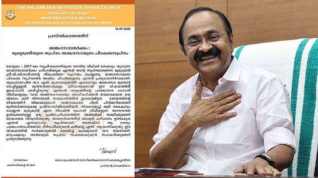 'മുഖ്യമന്ത്രിയുടെ സ്വപ്നം മലങ്കര സഭയുടെ ചിരകാല സ്വപ്നം'; വിഡി സതീശന് പിന്തുണയുമായി ഓര്ത്തഡോക്സ് സഭ