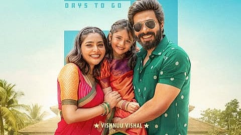 'ഗാട്ട കുസ്തി 2’ വിജയ കുതിപ്പ് തുടരുന്നു; ചിത്രത്തിലെ 'ഹൗസ് ഹസ്ബൻഡ്' വിഡിയോ ഗാനം പുറത്ത്