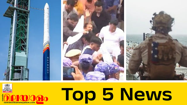 Todays Top 5 News