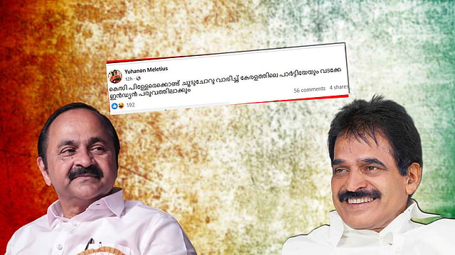 'കെസി പിള്ളേരെക്കൊണ്ട് ചൂടുചോറു വാരിച്ച് കേരളത്തിലെ പാർട്ടിയേയും വടക്കേ ഇൻഡ്യൻ പരുവത്തിലാക്കും'; കെസി വേണുഗോപാലിനെതിരെ ഓർത്തഡോക്സ് സഭ തൃശൂർ മെത്രാപ്പൊലീത്ത