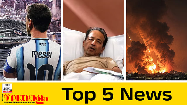 Todays top 5 news