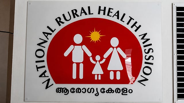 ആരോഗ്യകേരളത്തിൽ വൻ അവസരം! ഡോക്ടർ, നഴ്സ്, ഓഡിയോളജിസ്റ്റ് ഉൾപ്പെടെ നിരവധി ഒഴിവുകൾ