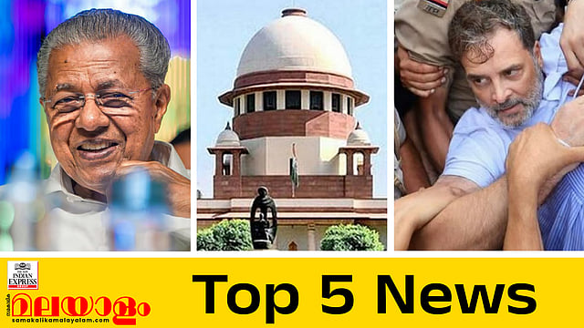 Todays Top 5 News