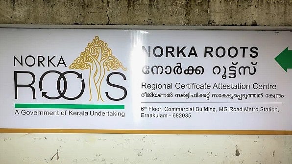 തിരിച്ചെത്തിയ പ്രവാസികൾക്ക് അവസരം; എച്ച്‌.ഡി.എഫ്‌.സി ലൈഫിൽ 25 ഒഴിവുകൾ,
നോർക്ക വഴി അപേക്ഷിക്കാം