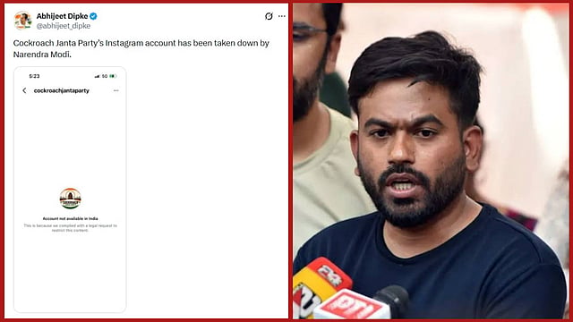 'സിജെപിയുടെ ഇന്സ്റ്റ അക്കൗണ്ട് മോദി മുക്കി'; ദീപ്കെയുടെ ട്വീറ്റിനു പിന്നാലെ തിരിച്ചെത്തി