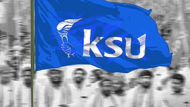 സംസ്ഥാനത്ത് നാളെ കെഎസ്യു വിദ്യാഭ്യാസ ബന്ദ്