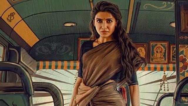 Maa Inti Bangaaram