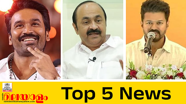 top five news