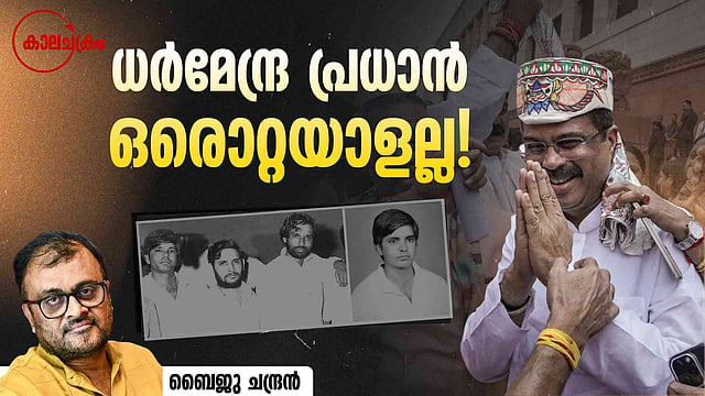 ഒരുപാടുണ്ട്, നിലപാടു(മാറ്റം) കൊണ്ടു സ്വയം തോല്‍പ്പിച്ചവര്‍