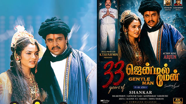 ശങ്കർ- അർജുൻ കൂട്ടുകെട്ടിന്റെ 'ജെന്റിൽമാൻ'; 33 വർഷങ്ങൾക്ക് ശേഷം വീണ്ടും തിയറ്ററുകളിലേക്ക്