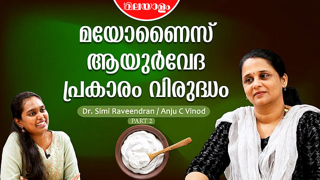 ഗ്യാസ്ട്രിക് പ്രശ്നങ്ങൾക്ക് പഴുത്ത പ്ലാവിലയുടെ ഞെട്ടിട്ട് തിളപ്പിച്ച വെള്ളം | Dr Simi Raveendran
