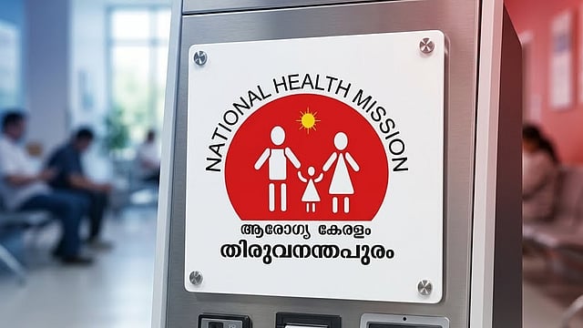 എട്ടാം ക്ലാസ് മതി! നാഷണൽ ഹെൽത്ത് മിഷനിൽ 
ഹോസ്പിറ്റൽ അറ്റൻഡർ ആകാം 