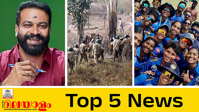 Top 5 News Today