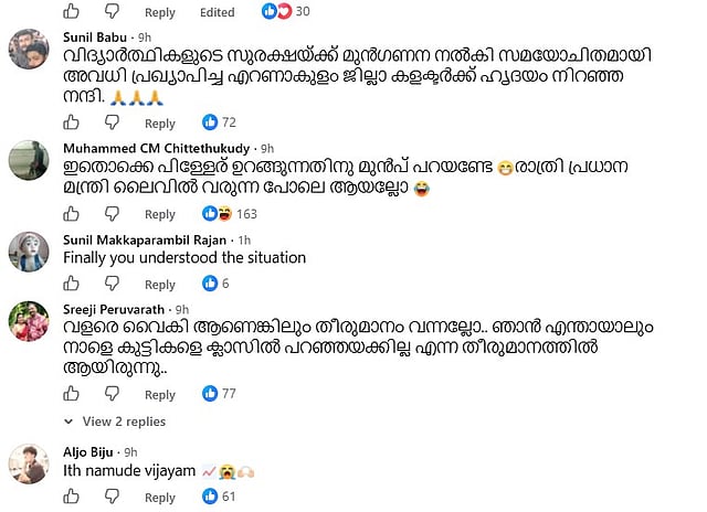കലക്ടറുടെ പേജില് വന്ന കമന്റുകള്