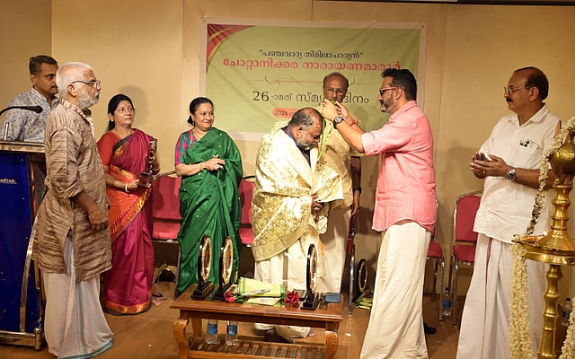 ചോറ്റാനിക്കര നാരായണമാരാര് 'വാദ്യകലാരത്ന - സുവര്ണ്ണമുദ്ര' പുരസ്കാരം വാരനാട് ഉണ്ണികൃഷ്ണന് സമ്മാനിച്ചു
